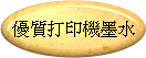 u襴L